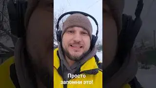 ТЯЖЕЛО! ВСПОМНИ ОБ ЭТОМ.!!!