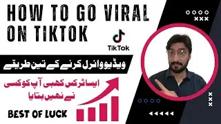 TikTok 3 Important Settings For Video Viral |TikTok viral vedio Trick| Real TikTok Foryou Trick 2023