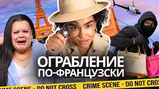 IGOR SINYAK: All Hermès Bags Stolen | - €200,000