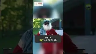 Преодоляване на колебанието. #садхгуру #shorts