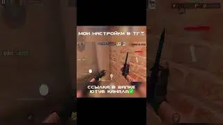 Лучший игрок с телефона #standoff2 #pun4ik #стандофф2 #standoff2highlights #читерстандофф #standoff2