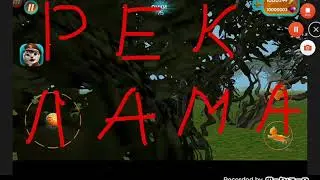 Реклама