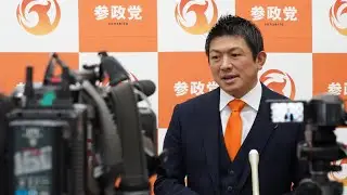 [Uncut] Press Conference after Submission of Bill on Establishment of Committee for Verification ...