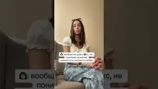 НЕ НРАВИТСЯ К🔞КС 😫