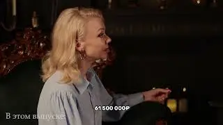Новая игра уже на канале