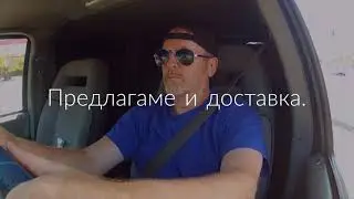 "Лордес"