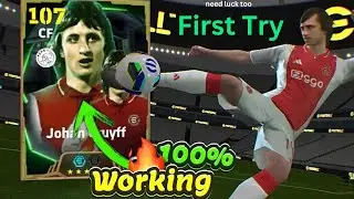 Trick To Get 106 Rated Johan Cruyff | Epic European Clubs Attackers Trick | eFootball 2025 Mobile