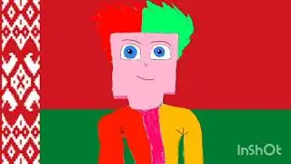 Арт для Geopro