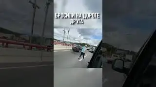 РАВШАНА БРОСИЛИ ДРУЗЬЯ | СТАЯ СТРИМ | НАРЕЗКИ ТВИЧ #staya #shorts