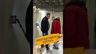 Будни - Выставка "YugBuild".