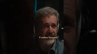 Месть не избавит от боли Ч.1|Код 76🍿
