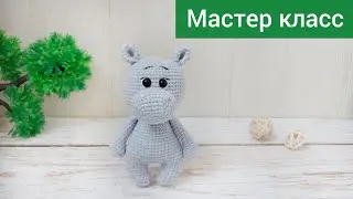 Detailed master class / Crochet hippo