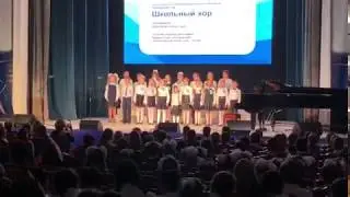 Гришинская школа. Выступление хора. Жога - Дмитров город сад