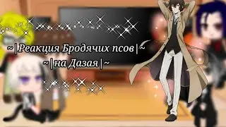 •|BSD react to Dazai Osamu|~|Реакцмя Бродячих псов на Дазая Осаму|•