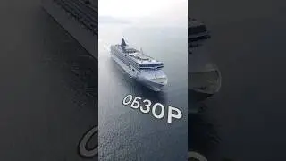 ОБЗОР ФИНСКОГО ЛАЙНЕРА