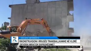 RIKONSTRUKSIONI I RRUGËS TRANSBALLKANIKE VLORË QEVERIA MIRATON SHPRONËSIMET