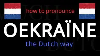 How to say OEKRAÏNE in Dutch. Follow this short tutorial.