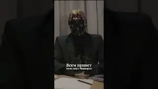 всем привет меня зовут  мориарти и да я съел свою какашку