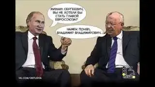 Приколы про политиков!!!