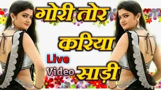 #live_VDEO #DANCE | करिया साड़ी I #BRIJESH BIRJU - #mal _di tablet_song #hit_song #video_song_2021