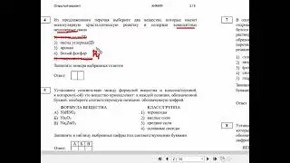 Открытый вариант ЕГЭ 2021 по химии