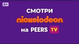 Смотрите телеканал 