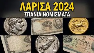 Larissa Philatelic Association event November 3, 2024 coins banknotes