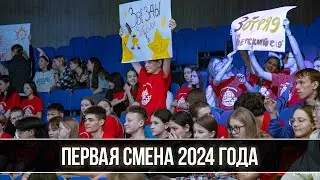 Участники первой океанской смены рассказали о своих впечатлениях от пребывания в детском центре