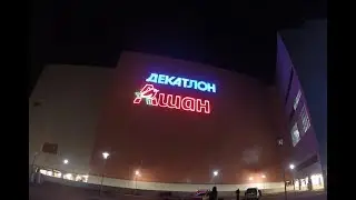 Монтаж вывески Ашан на фасад ТЦ Авиапарк