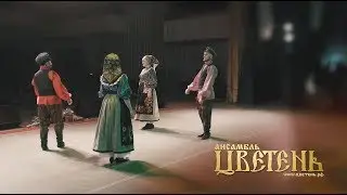 Ансамбль "Цветень" - Зауральская кадриль + Завидочка