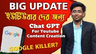 Explore the benefits of Using Chat GPT for Youtube Content Creation | Chat GPT Kill Google ?