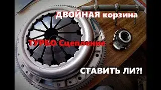 ДВОЙНАЯ КОРЗИНА НА ПРИОРУ. СТОИТ ЛИ СТАВИТЬ?