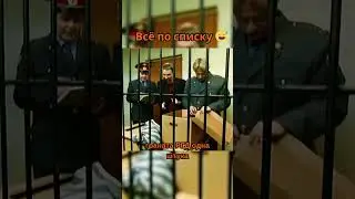 Всё по списку. 6 Кадров. 1.6. 
