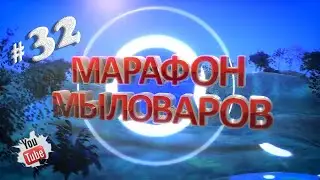 Марафон мыловаров 32. Donum Bonum. Бабочка