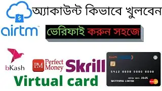 airtm account verification | airtm account bangla