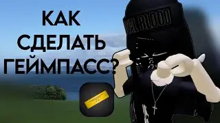 HOW TO MAKE A GAMEPASS IN ROBLOX?
