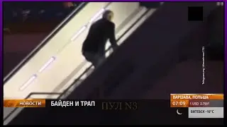 Дедушка Джо и трап. ( Смешные люди ) Юмор.