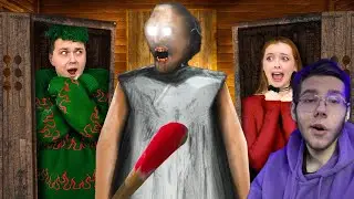 Мы ПРОШЛИ БАБКУ GRANNY 5 (2 часть) РЕАКЦИЯ НА МИЛС КЕЛ