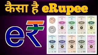 🔥erupee Wallet: Your New Digital Payment Option | Erupee Wallet: The Complete Guide