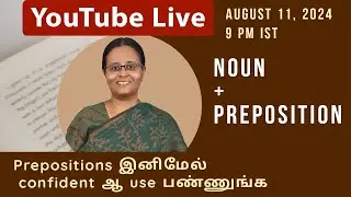 Noun +  preposition  From Raymond Murphy | YouTube Live on August 11, 2024 at 9 pm IST