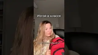 Школьные годы чудесные и не очень 