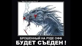 Грабеж Войны Престолов