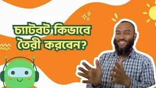 How to get a Chatbot for Your Business | Bangla AI Chatbot Challenges | Nascenia