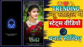 Alight motion video editing // gujarati timli status editing // aadiwasi song status kaise banate he