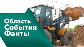 Программа 