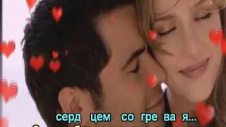А ты опять сегодня не пришла (караоке) 