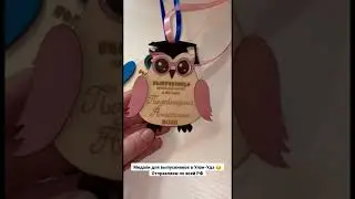 Стоимость от 180 рублей. Отправляем по всей России 🇷🇺 для заказа: 89146305833 Павел (Вайбер)