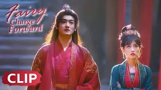 Clip: The wedding of bossy girl and matrilocal son was suddenly interrupted | Fairy Charge Forward