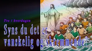 Syns du det er vanskelig og skremmende? - Tro i hverdagen