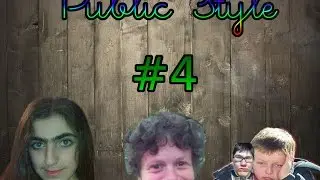 Public Style #4